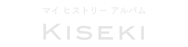 kiseki